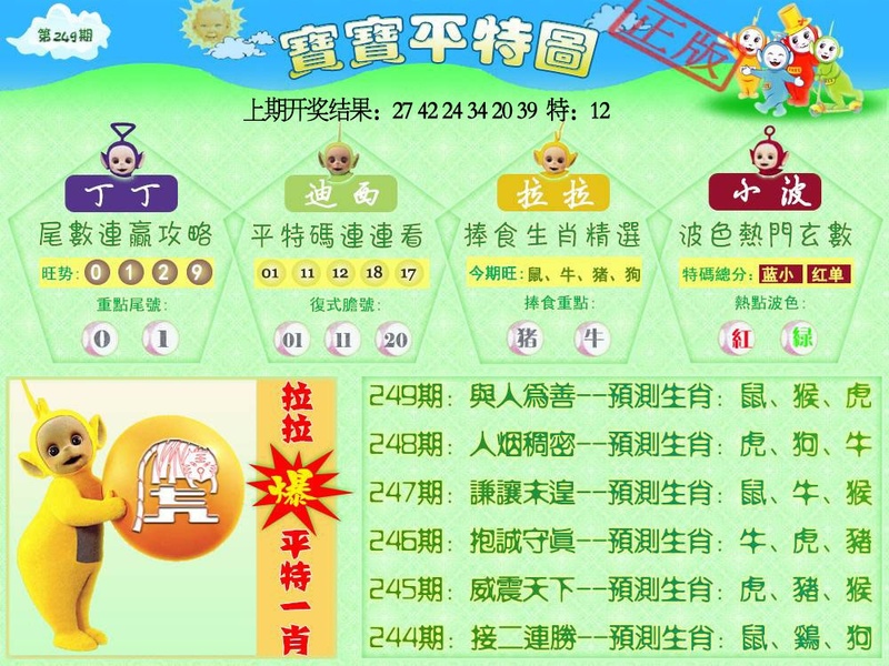 更新中